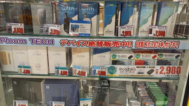 アイコス本体が買いやすい正規販売店10選 どこで買うのが安くて在庫も豊富で購入しやすい リラゾ Relazo 自称加熱式タバコマイスターパパ中西のブログ