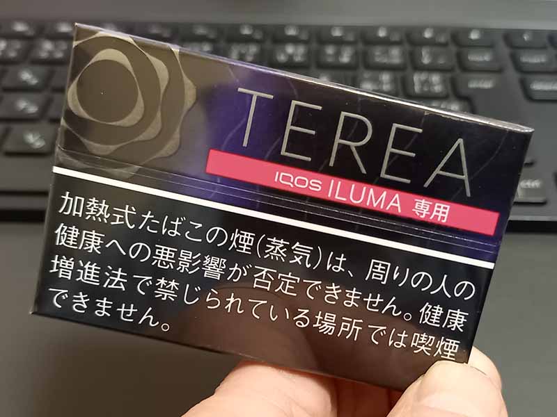 ブラメンを超えた!?テリア ブラックパープルメンソールを吸ってみた