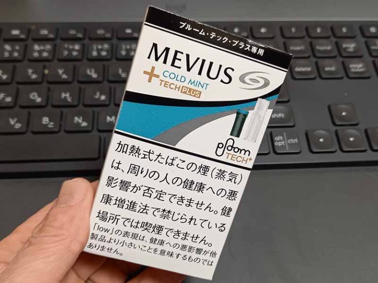 メビウス・コールド・ミント