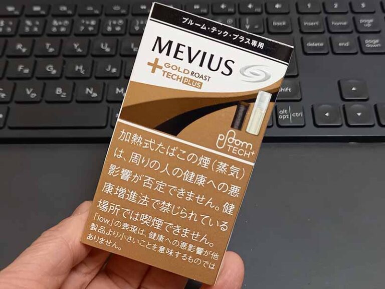 メビウス・ゴールド・ロースト