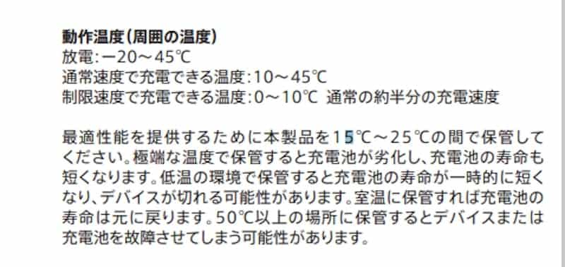 グローハイパープラスが全点滅 して充電できない すぐに試せる4つの対策方法と最強の解決方法まとめ リラゾ Relazo 自称加熱式タバコマイスターパパ中西のブログ