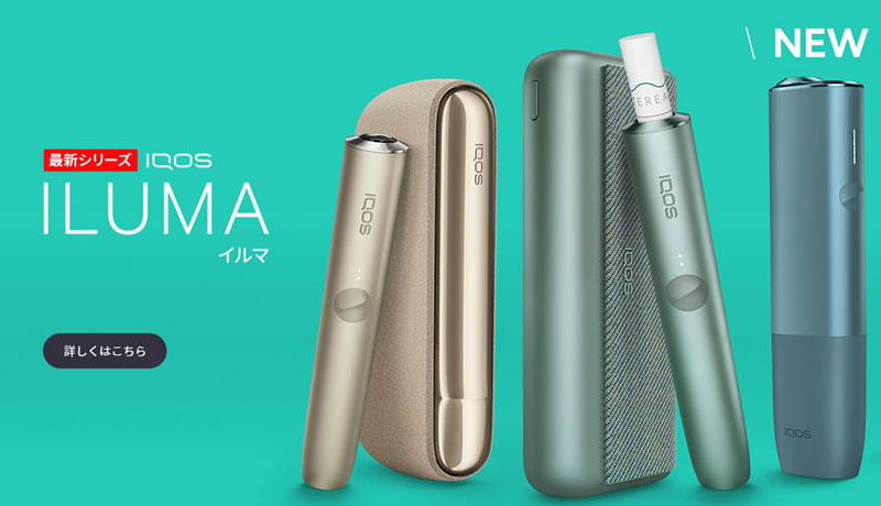 iQOS イルマワン ×2 アイコス 本体 イルマワン 2台 we edition