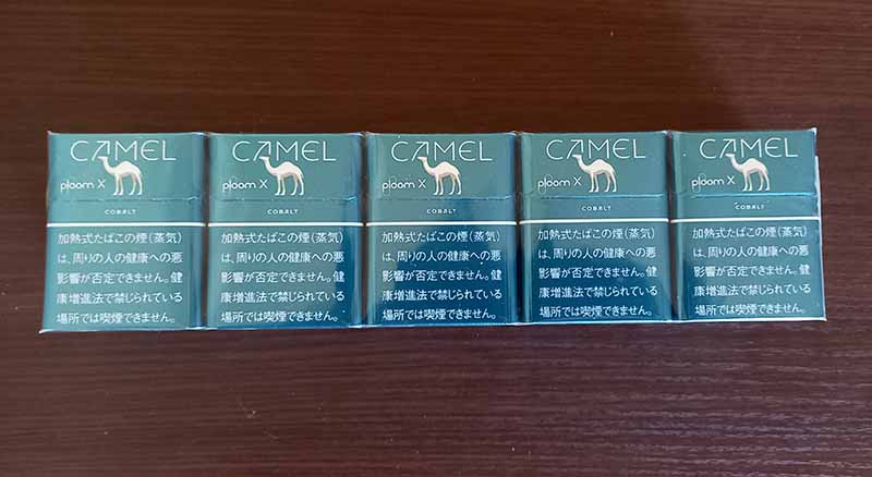 キャメル・コバルト・プルームエックス用を吸ってみた！後半