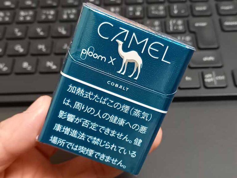 キャメル・コバルト