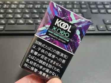 クールエックスネオベリーベリー