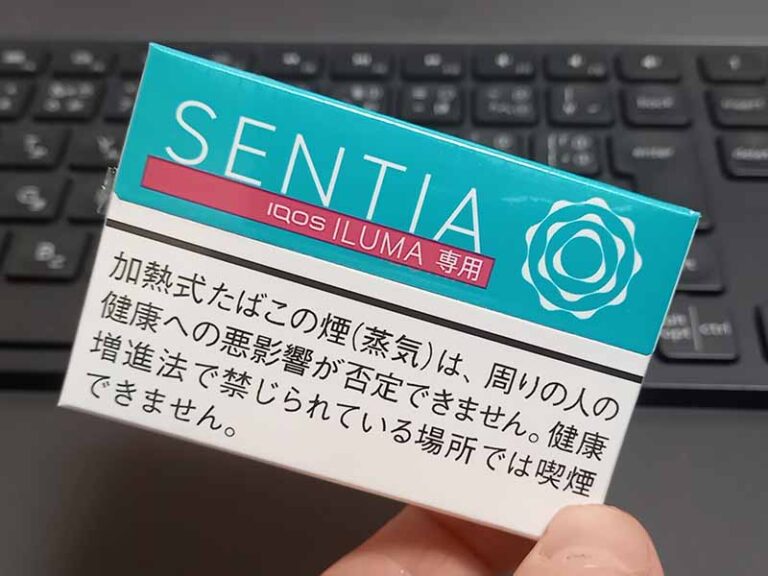 センティア・フレッシュエメラルド