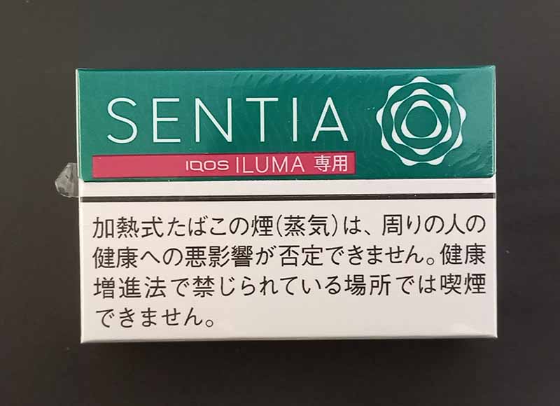 センティア・フロストグリーンを吸ってみたレビュー！口コミやメンソール味の評価も紹介！【緑箱】－リラゾ(relazo)