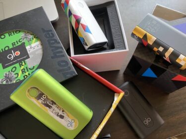 グローハイパープラス　売り切れカラー