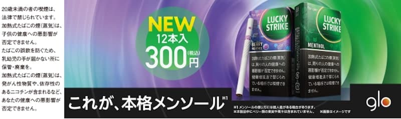 22年 グローハイパー プラスユーザー800名に聞いた人気 フレーバーランキング 1位のおすすめスティックは意外にも リラゾ Relazo 自称加熱式タバコマイスターパパ中西のブログ