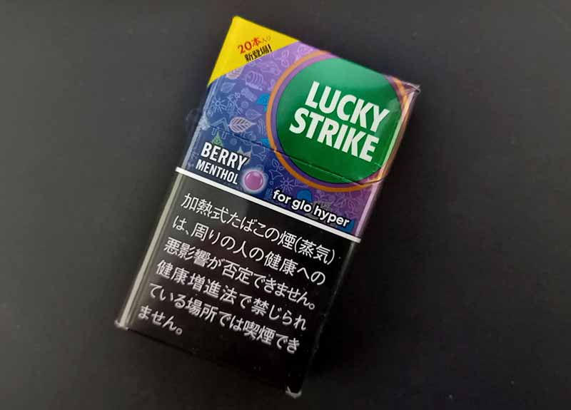 glo hyper】ラッキー・ストライク・ベリーメンソールを吸ってみた！濃いめの吸いごたえとほどよいベリー 感のバランスのとれたフレーバー！－リラゾ(relazo)