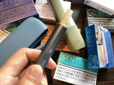 アイコスイルマ デメリット