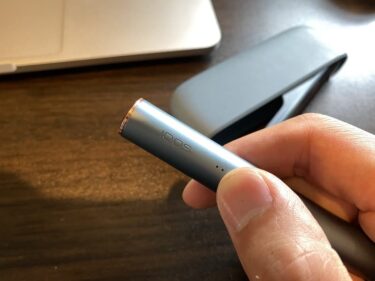 アイコスイルマ8つの故障・不具合パターンと解決法。どうしても アイコスイルマ8つの故障・不具合パターンと解決法。どうしても