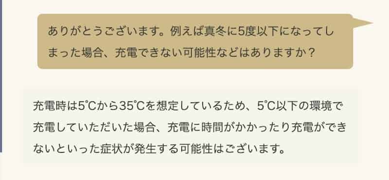 プルームテックプラスウィズ　充電できない