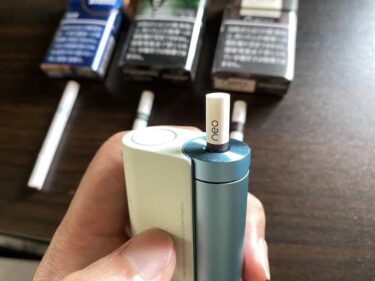 グローハイパーX2　使い方