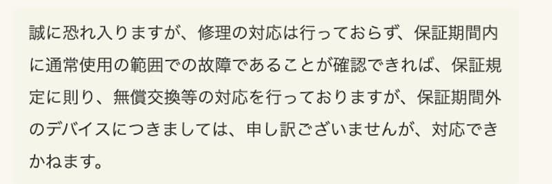 プルームテック プラス　蒸気でない