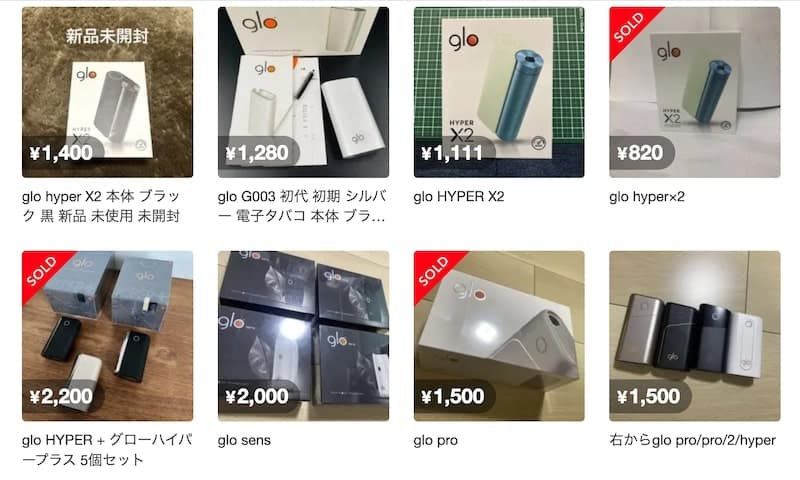 8月】グローハイパー無料配布&本体480円割引セールはコンビニで