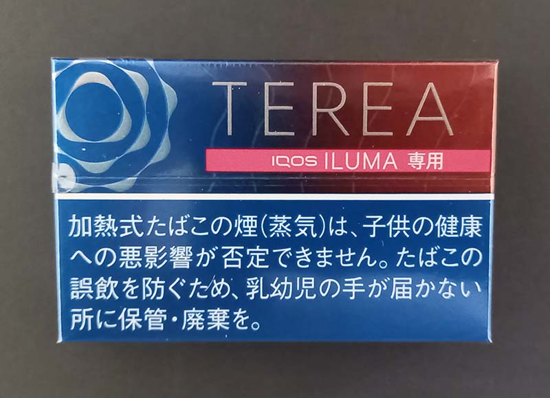 テリア ルビーレギュラーを吸ってみたレビュー評価！味の評価や臭い 