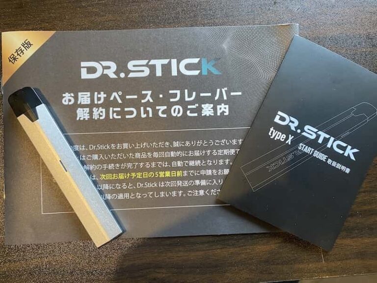 単品】Dr.Stick typeX本体 マイページ ✖️2箱 - 小物