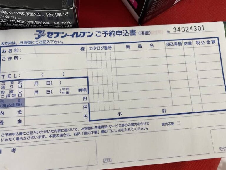 タバコ　値上げ　コンビニ