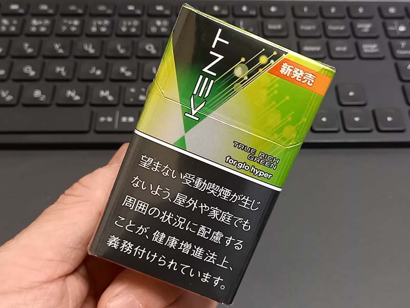 ケント・トゥルー・リッチ・グリーンは2024年3月で販売終了