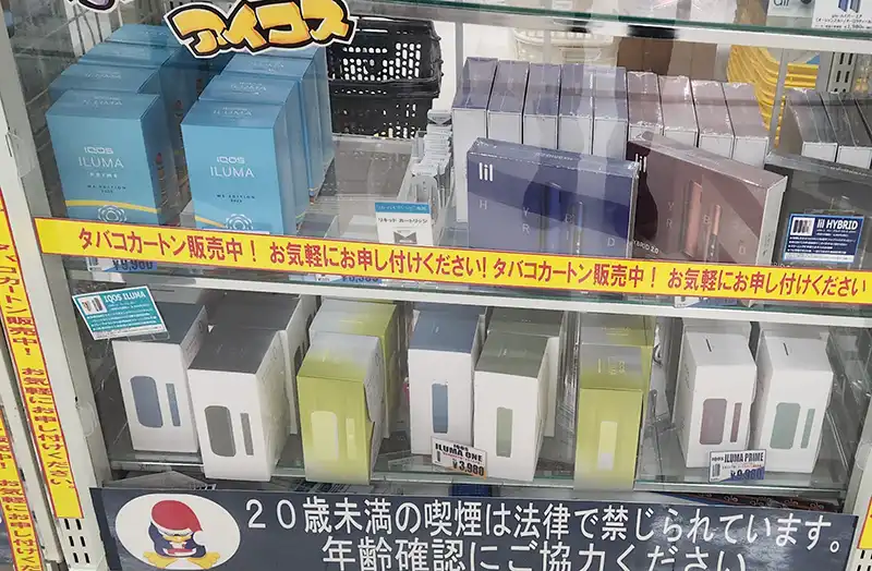 iQOSイルマwe、イルマone✖︎4 大人し