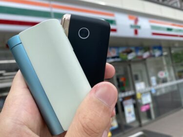 10 11最新 グローハイパーx2 プラス プロスリムのコンビニ割引 本体価格在庫情報 現在980円 が最安値 リラゾ Relazo 自称加熱式タバコマイスターパパ中西のブログ