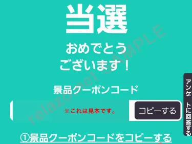 2024/6月最新】アイコスの無料配布キャンペーン&プレゼント情報 ...