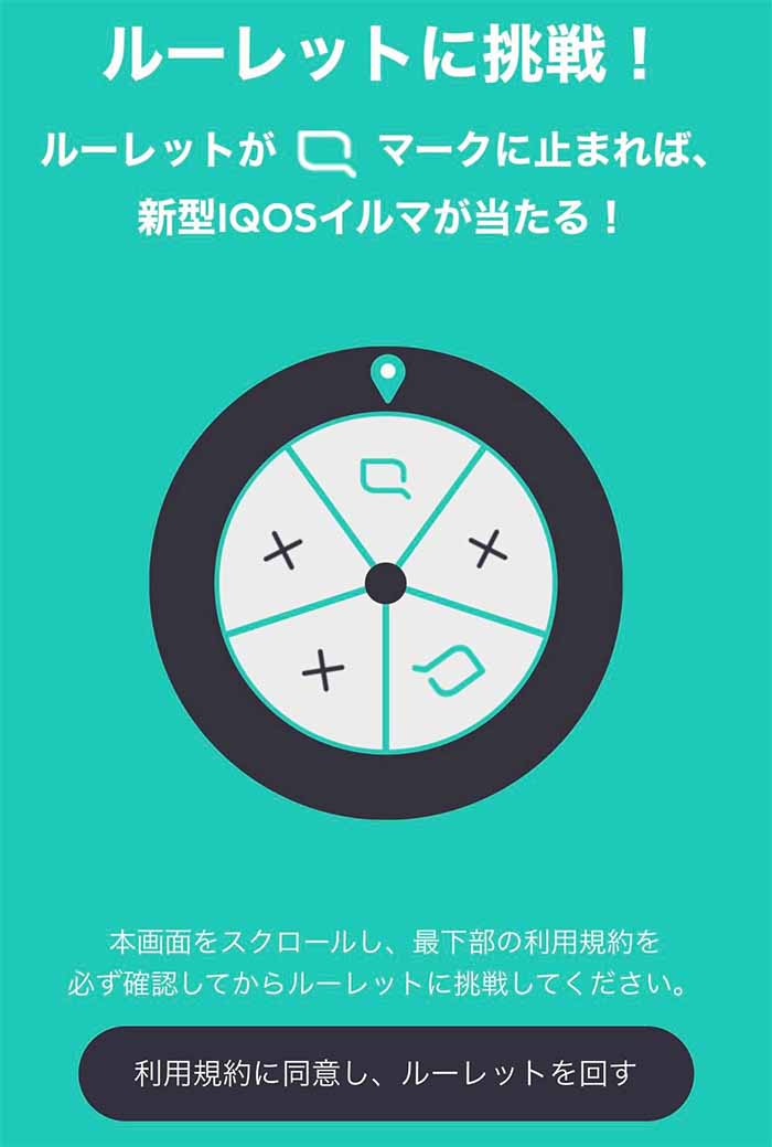 iQOS レッド 大至急買いたい人募集。 【公式通販】 iQOS レッド 大至急買いたい人募集。 【公式通販】