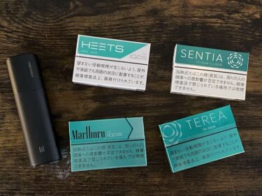 リルハイブリッド　アイコスで吸える