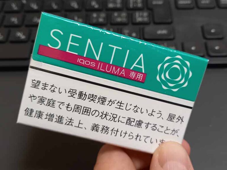 センティア・クールジェイド