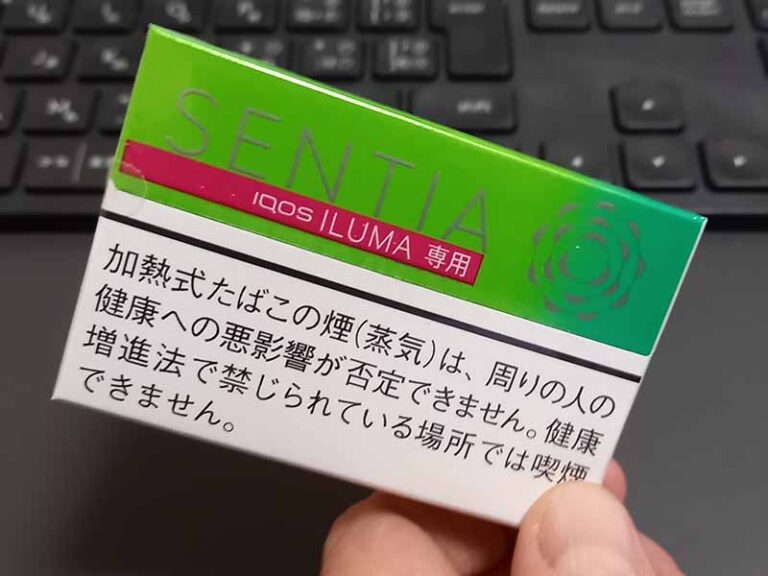 センティア・シトラスグリーン