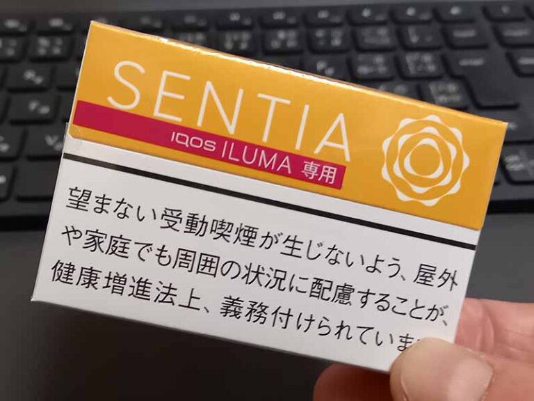 センティア・バランスド イエロー