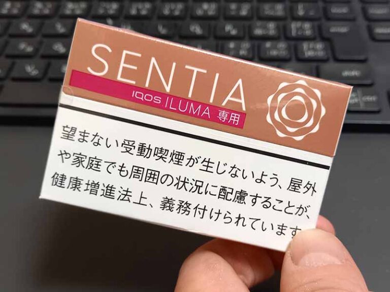 センティア・ピュア ティーク