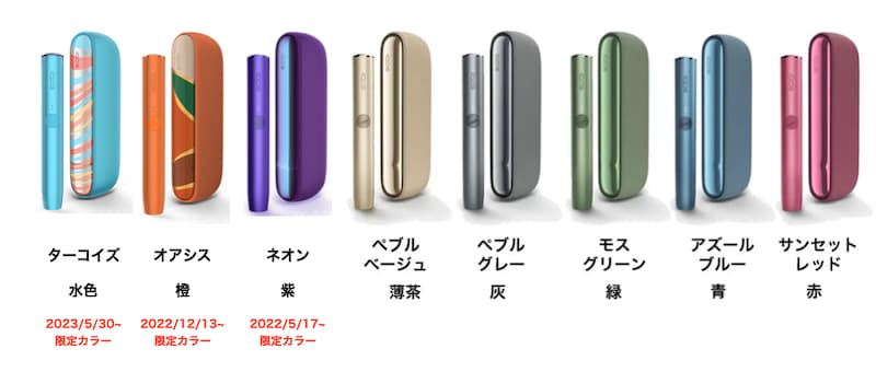 日本メーカー新品 iQOS ILUMA アイコス イルマ 緑 ホルダー のみ 人気色