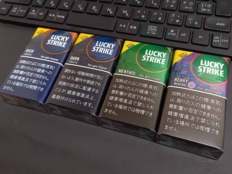 全4種類 グローのラッキーストライクの味や吸いごたえを徹底レビュー コンビニ販売情報や対応本体は リラゾ Relazo 自称加熱式タバコ マイスターパパ中西のブログ