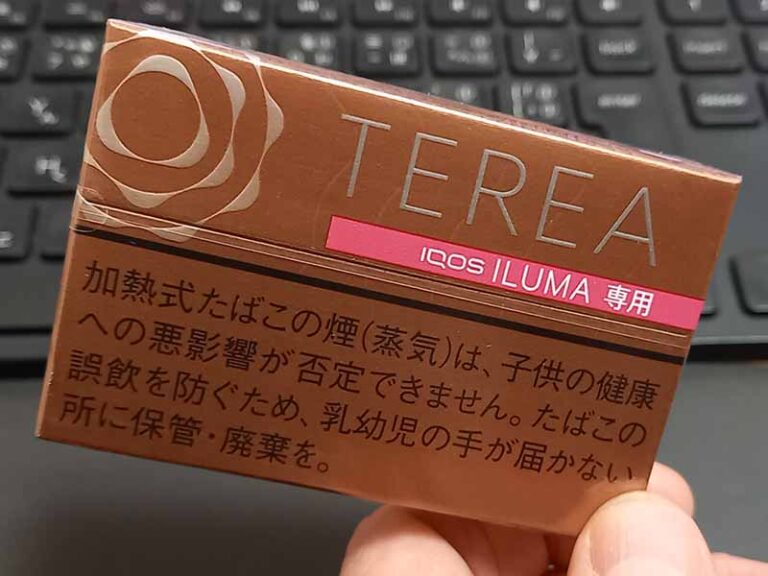 テリア・ウォームレギュラー