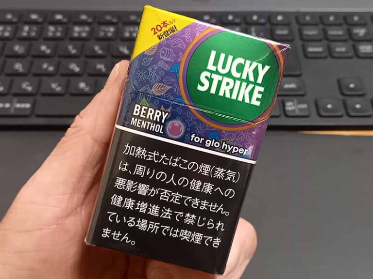 glo hyper】ラッキー・ストライク・ベリーメンソールを吸ってみた！濃いめの吸いごたえとほどよいベリー 感のバランスのとれたフレーバー！－リラゾ(relazo)