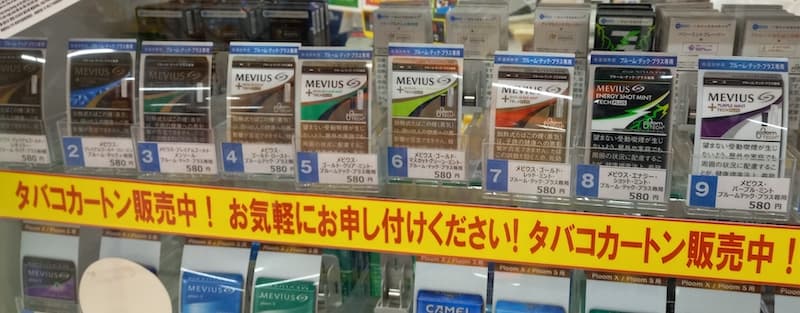 2025年】プルームテックプラスフレーバー全26種類の人気/廃盤