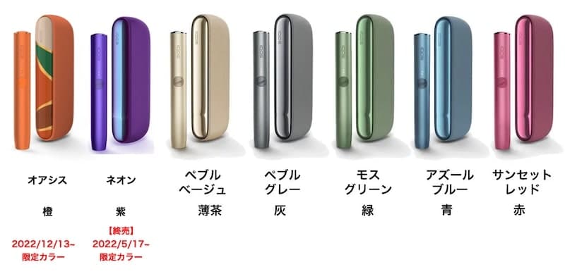 本物◇ iQOS ILUMA アイコス イルマ グリーン ホルダー のみ 人気色