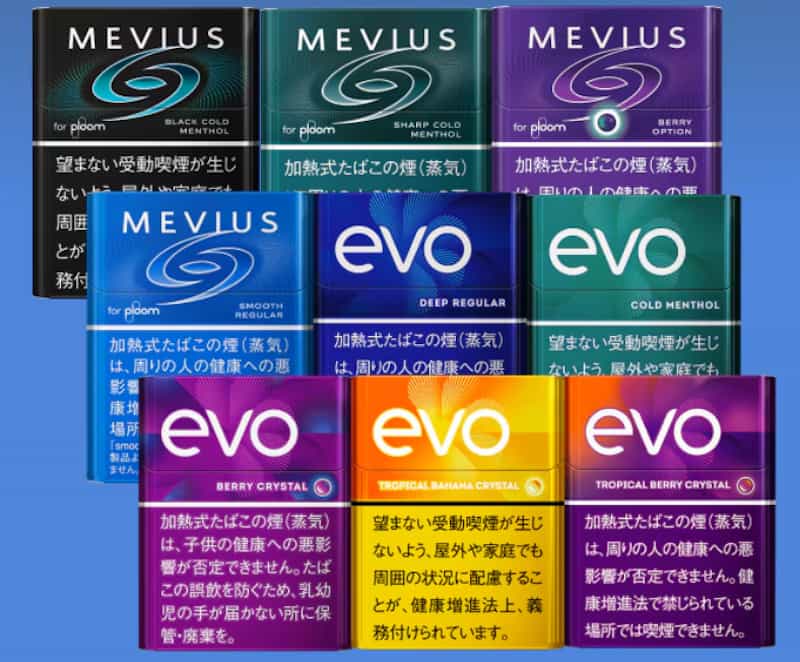 2026/6最新】タバコの無料サンプルや無料クーポンをコンビニなどで