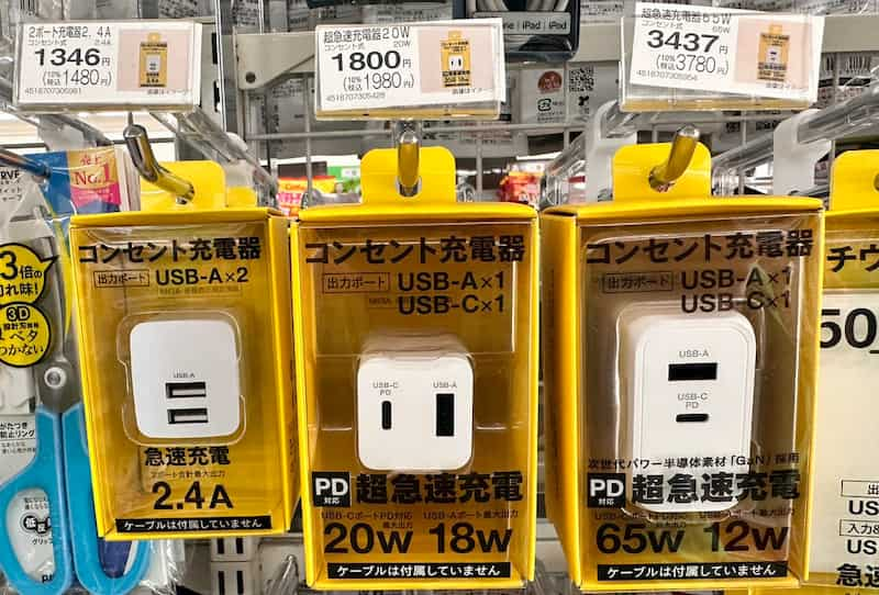 リルハイブリッド代用充電器の選び方やコンビニで買える充電器、急速充電について紹介！－リラゾ(relazo)