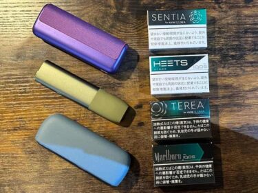 アイコスイルマ一番安いやつは真ん中のアイコスイルマワン