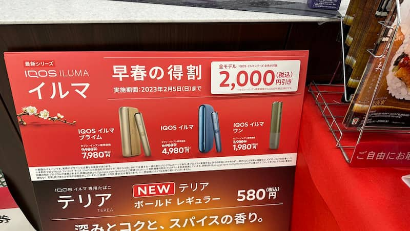 グリーン・ホワイト系 完成品♪ IQOS アイコス クーポン ...