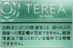 日T,TEREA煙彈,電子煙,電子加熱煙,加熱煙彈,TEREA煙彈,TEREA,IQOS加熱煙主機,加熱煙,TEREA菸彈,TEREA加熱菸,TEREA電子菸,TEREA訂購,TEREA爆珠百香果,TEREA爆珠熱帶百香果,TEREA煙彈熱帶水果,TEREA煙彈電子菸,TEREA煙彈推薦,TEREA煙彈購買,IQOS煙彈,TEREA煙彈,電子菸,加熱電子菸,電子菸,菸彈,無煙灰電子菸,煙彈,藍莓煙彈,藍莓加熱煙,ILUMA,ILUMA電子菸,ILUMA電子煙,IQOS,電子煙|,電子煙購買,電子煙價格,代電子煙,購,無煙灰電子煙,加熱煙彈