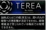 日T,TEREA煙彈,電子煙,電子加熱煙,加熱煙彈,TEREA煙彈,TEREA,IQOS加熱煙主機,加熱煙,TEREA菸彈,TEREA加熱菸,TEREA電子菸,TEREA訂購,TEREA爆珠百香果,TEREA爆珠熱帶百香果,TEREA煙彈熱帶水果,TEREA煙彈電子菸,TEREA煙彈推薦,TEREA煙彈購買,IQOS煙彈,TEREA煙彈,電子菸,加熱電子菸,電子菸,菸彈,無煙灰電子菸,煙彈,藍莓煙彈,藍莓加熱煙,ILUMA,ILUMA電子菸,ILUMA電子煙,IQOS,電子煙|,電子煙購買,電子煙價格,代電子煙,購,無煙灰電子煙,加熱煙彈