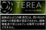 日T,TEREA煙彈,電子煙,電子加熱煙,加熱煙彈,TEREA煙彈,TEREA,IQOS加熱煙主機,加熱煙,TEREA菸彈,TEREA加熱菸,TEREA電子菸,TEREA訂購,TEREA爆珠百香果,TEREA爆珠熱帶百香果,TEREA煙彈熱帶水果,TEREA煙彈電子菸,TEREA煙彈推薦,TEREA煙彈購買,IQOS煙彈,TEREA煙彈,電子菸,加熱電子菸,電子菸,菸彈,無煙灰電子菸,煙彈,藍莓煙彈,藍莓加熱煙,ILUMA,ILUMA電子菸,ILUMA電子煙,IQOS,電子煙|,電子煙購買,電子煙價格,代電子煙,購,無煙灰電子煙,加熱煙彈