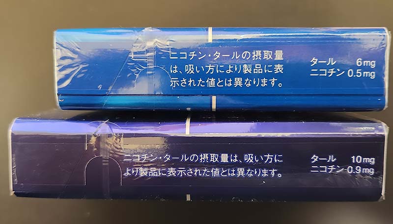 グローハイパーのニコチン・タール量は何ミリ?紙巻タバコとどっちが体に悪い?-RELAZO