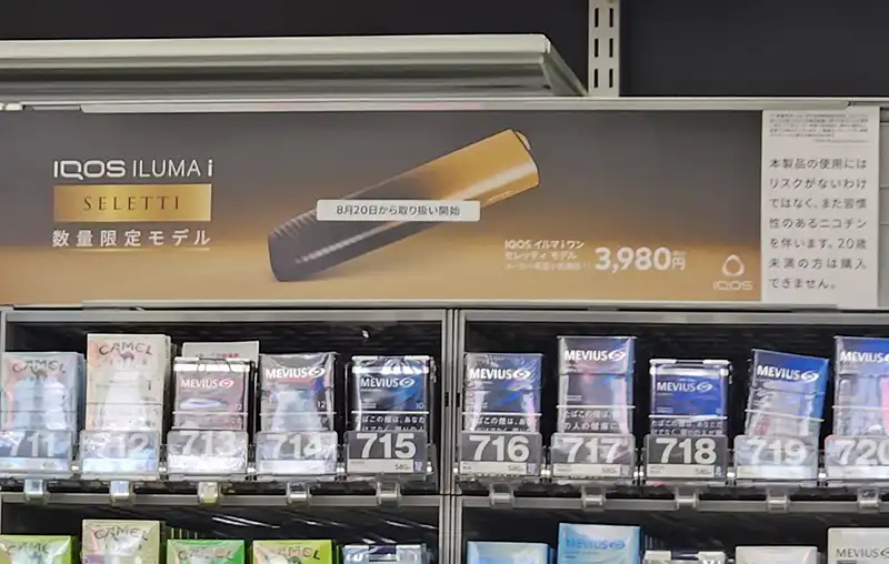 アイコス　リルハイブリッド3.0 1000円割引券 ローソン限定　60枚 アイコス リルハイブリッド3.0 割引券 ローソン限定 60枚