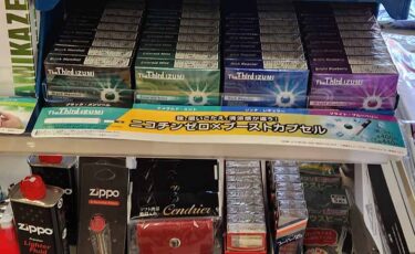 ザサードイズミが安く買いやすいコンビニや全販売店はここ！お店の