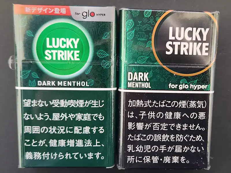 【空箱】ラッキーストライクダークメンソール　ネオアークティックメンソール 激ヤバメンソ！ラッキー・ストライク・ダークメンソールを吸ってみた